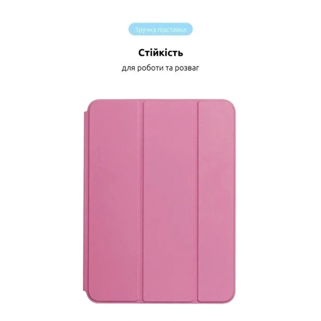Чехол Smart Case для iPad Pro 12,9" и Air 13" кожзам для защиты и удобства использования планшета - изображение 5