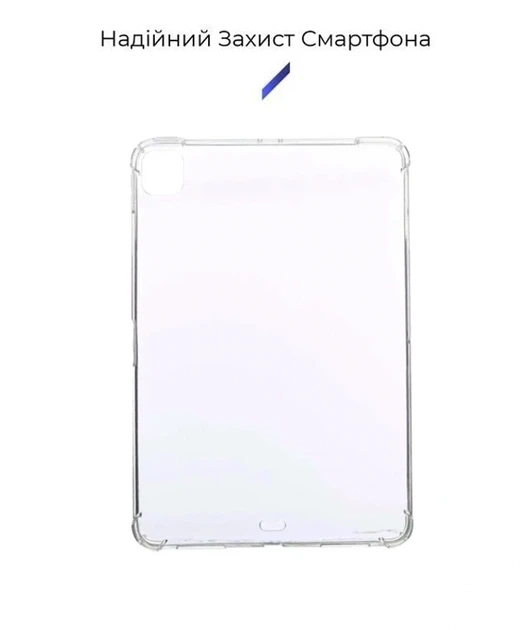 Чехол Silicone Clear для iPad Pro 12.9" прозрачный защитный аксессуар из силикона для защиты от ударов и царапин - Фото 7 Чехол Silicone Clear для iPad Pro 12.9" прозрачный защитный аксессуар из силикона для защиты от ударов и царапин - изображение 7