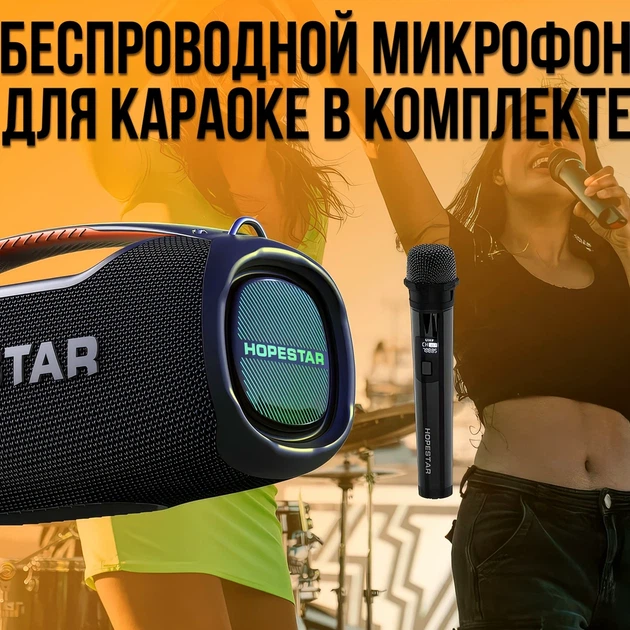 Портативная Bluetooth колонка 100W 18000mAh IPX6 черный Hopestar A60 для дома и активного отдыха - изображение 5