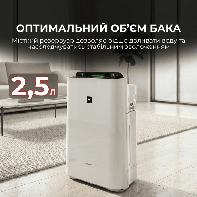 Воздухоочиститель с функцией увлажнения Sharp KC-D40EUW - изображение 5