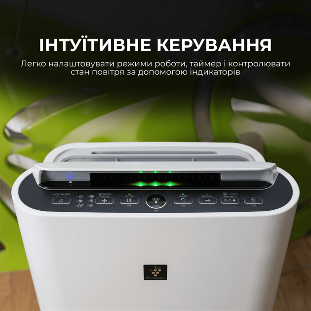 Воздухоочиститель с функцией увлажнения Sharp KC-D40EUW - изображение 9