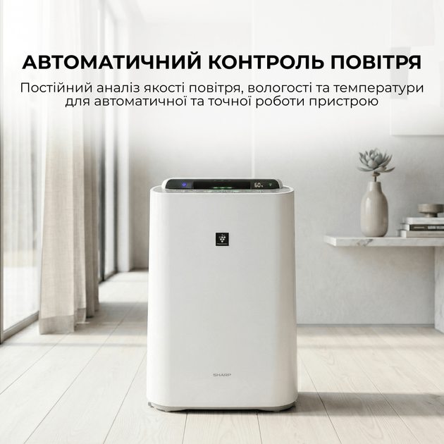 Воздухоочиститель с функцией увлажнения Sharp KC-D40EUW - изображение 11