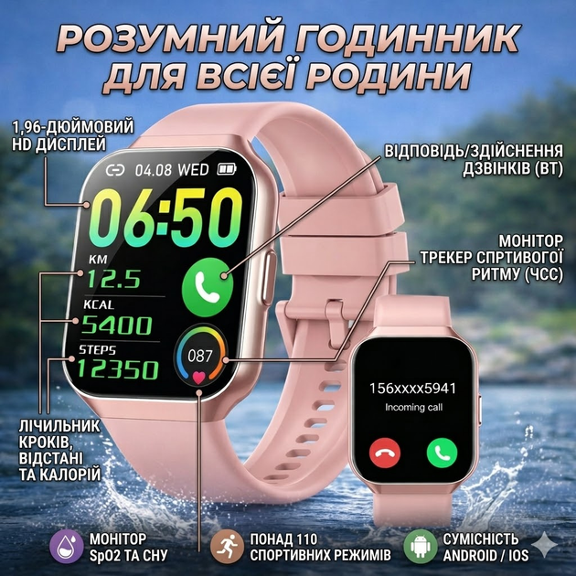 Смарт-часы QCOQ 1.96" HD, Bluetooth звонки, пульс, SpO2, 110+ спорт режимов, фитнес-трекер Android iOS - изображение 2