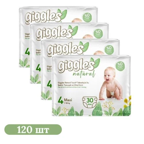 Дитячі підгузки 120 шт Giggles Natural розмір 4 Maxi (7-18 кг) - Фото 1 Дитячі підгузки 120 шт Giggles Natural розмір 4 Maxi (7-18 кг) - зображення 1