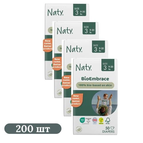 Детские органические подгузники 200 шт ECO by Naty BioEmbrace размер 3 (4-9 кг) - Фото 1 Детские органические подгузники 200 шт ECO by Naty BioEmbrace размер 3 (4-9 кг) - изображение 1