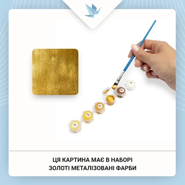 Картина по номерам Герои кино. Стич с красками металлик 40*50 см Оригами - изображение 4