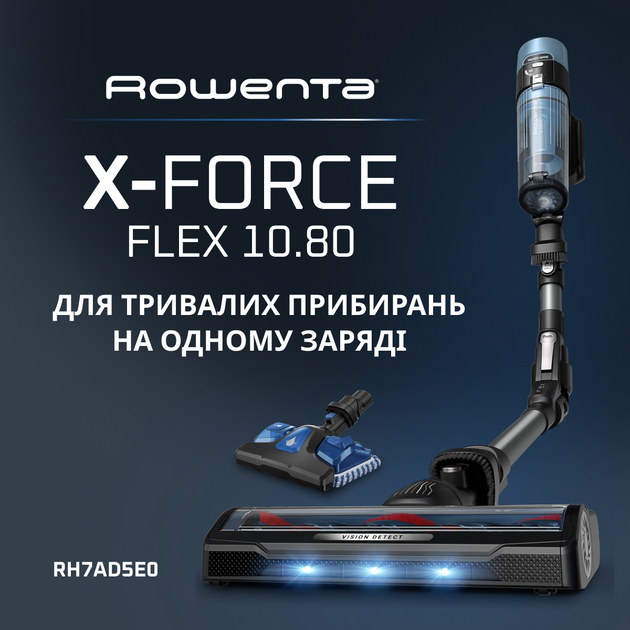 Аккумуляторный пылесос Rowenta X-Force Flex 10.80 RH7AD5E0 - Фото 2 Аккумуляторный пылесос Rowenta X-Force Flex 10.80 RH7AD5E0 - изображение 2