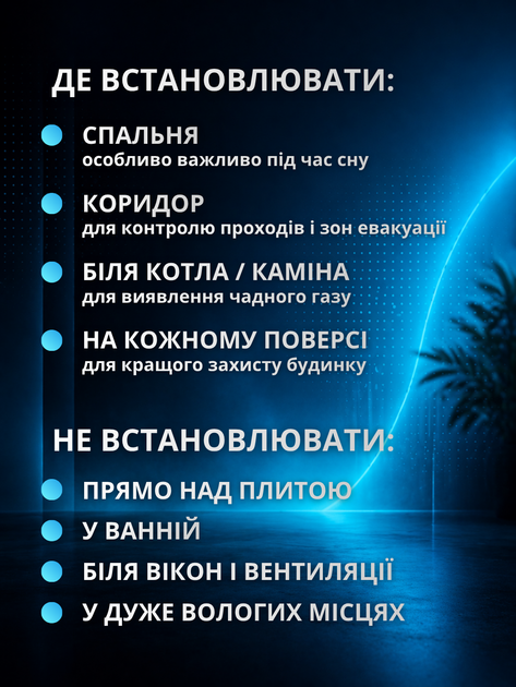 Датчик дыма чадного угарного газа wifi газоанализатор детектор сигнализатор утечки газовый индикатор уровня контроля выявления задымления дымовой анализатор со для сигнализации дома квартиры кухни оповещатель на батарейках смарт Hechpro АН78DDT - изображение 5