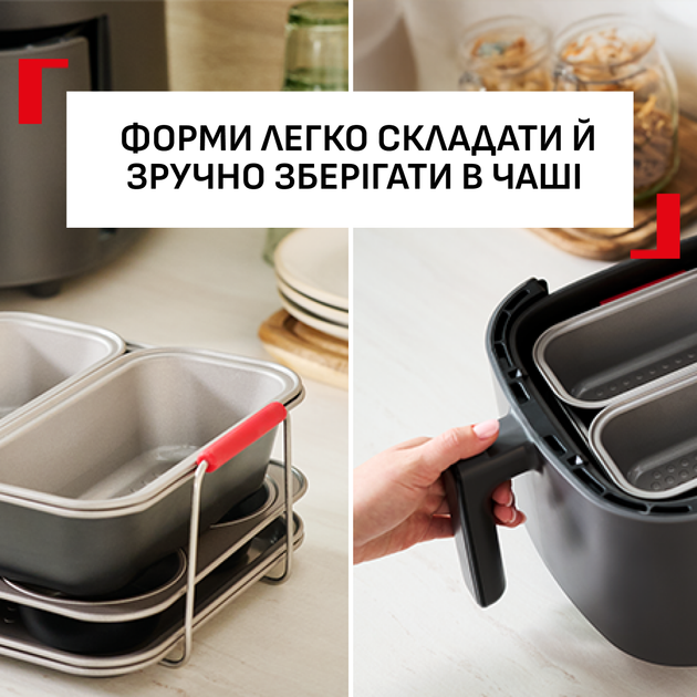 Набір форм для мультипечей Tefal Dail'Easy J701S544 5 предметів