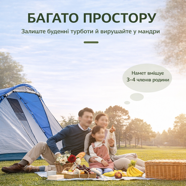 Палатка 3-местная Красный Жук: водонепроницаемость 3000 мм, высота 170 см - Фото 4 Палатка 3-местная Красный Жук: водонепроницаемость 3000 мм, высота 170 см - изображение 4