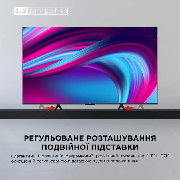 Телевізор 65" TCL QLED 4K 60Hz Smart Google TV Black - Фото 9 Телевізор 65" TCL QLED 4K 60Hz Smart Google TV Black - изображение 9