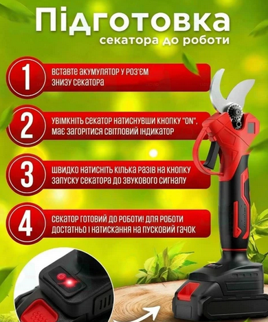 Аккумуляторный набор 3в1 Krafftec 52V 6Ah секатор пила штанга телескопическая 2 м - изображение 4