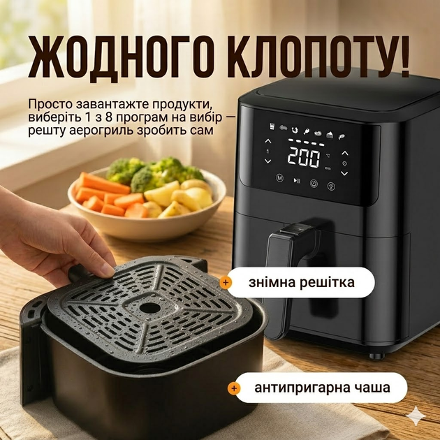 Аэрогриль мультипечь Crownberg CB 5543 4 л 1500 Вт воздушная фритюрница на 8 программ с дисплеем - изображение 2