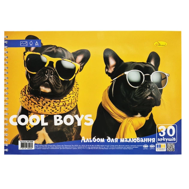 Альбом для рисования "Cool boys" АП-0309-5, 30 листов, пружина - Фото 1 Альбом для рисования "Cool boys" АП-0309-5, 30 листов, пружина - изображение 1