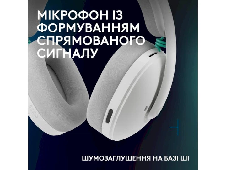 Навушники з мікрофоном Logitech G325 Lightspeed Wireless White (981-001531) - Фото 12 Навушники з мікрофоном Logitech G325 Lightspeed Wireless White (981-001531) - зображення 12