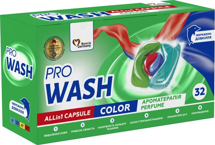 Капсули Pro Wash Color 32 шт - Фото 1 Капсули Pro Wash Color 32 шт - зображення 1