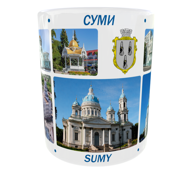 Сувенірна керамічна чашка з гербом та видами міста Суми 330 мл | Серія «Міста України» (біла) - зображення 2
