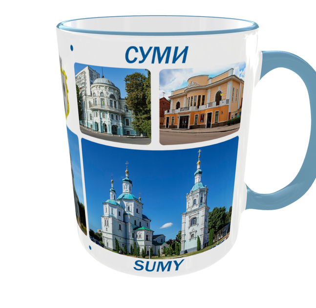 Сувенірна керамічна чашка з гербом та видами міста Суми 330 мл | Серія «Міста України» (блакитна ручка) - зображення 4