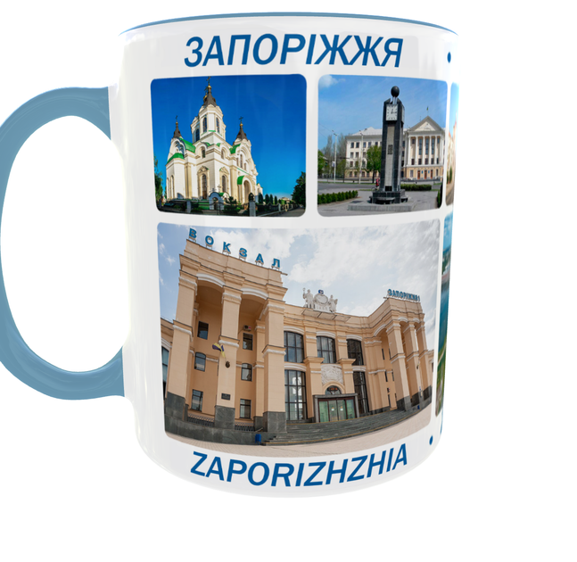 Сувенирная керамическая чашка с гербом и видами города Запорожье 330 мл | Серия «Города Украины» (голубая ручка) - Фото 2 Сувенирная керамическая чашка с гербом и видами города Запорожье 330 мл | Серия «Города Украины» (голубая ручка) - изображение 2