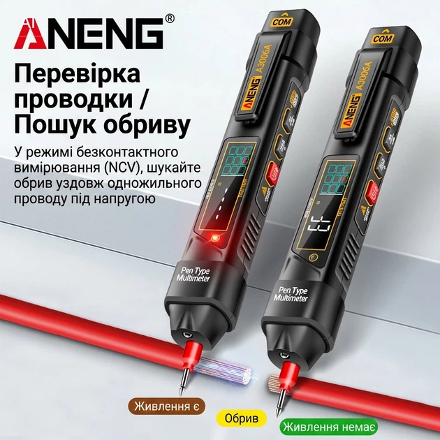 Мультиметр-ручка ANENG A3006A: Интеллектуальный VA-тестер с определением фазы (True RMS) - изображение 3