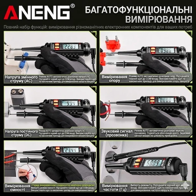 Мультиметр-ручка ANENG A3010: Интеллектуальный тестер 2-в-1 (True RMS) - Фото 6 Мультиметр-ручка ANENG A3010: Интеллектуальный тестер 2-в-1 (True RMS) - изображение 6
