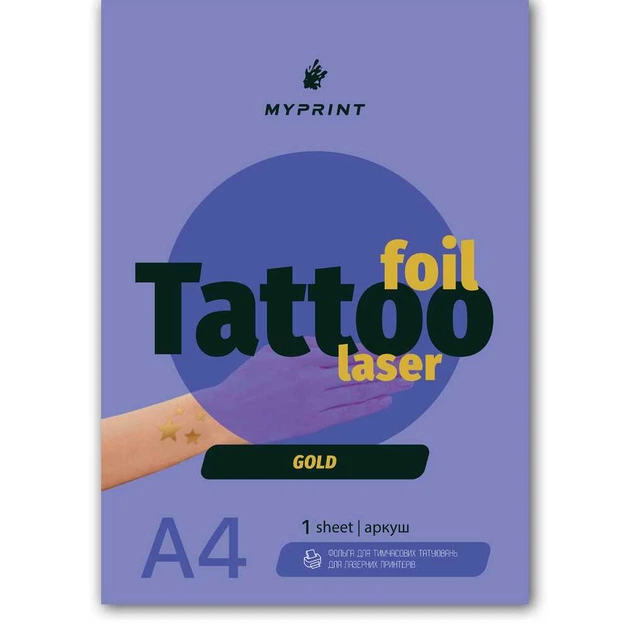 Фольга для временных татуировок My Print Tattoo Laser Metallic Gold Foil золотистая для лазерного принтера А4, 1 лист (12351) - Фото 1 Фольга для временных татуировок My Print Tattoo Laser Metallic Gold Foil золотистая для лазерного принтера А4, 1 лист (12351) - изображение 1