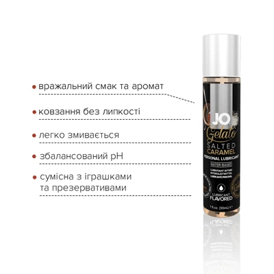 Оральний лубрикант JO GELATO Salted Caramel (Солона карамель) 30 мл з рослинним гліцерином - Фото 2 Оральний лубрикант JO GELATO Salted Caramel (Солона карамель) 30 мл з рослинним гліцерином - зображення 2