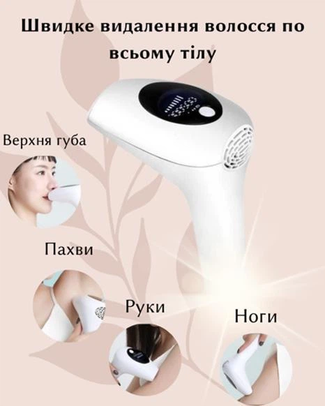 Фотоэпилятор IPL BJI AM001 с кварцевой трубкой, 8 режимов, 999000 вспышек Белый (лазерный эпилятор) - изображение 7