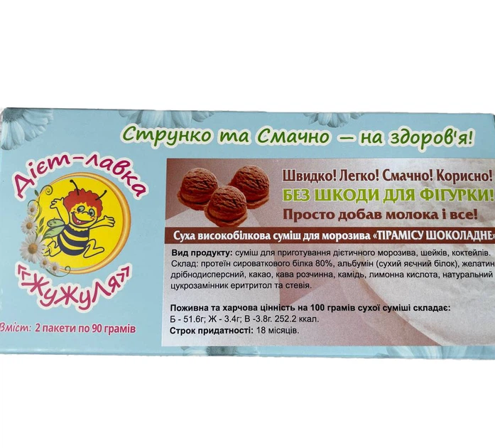 Мороженое протеиновое (сухая смесь) "Тирамису шоколадное", ТМ ЖуЖуля, 180 г - Фото 1 Мороженое протеиновое (сухая смесь) "Тирамису шоколадное", ТМ ЖуЖуля, 180 г - изображение 1