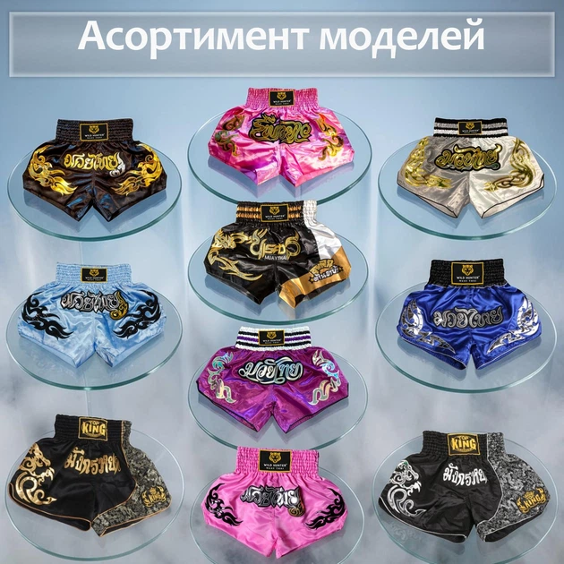 Комплект шорты для тайского бокса и напульсники для муай тай ММА кикбоксинга единоборств мужские женские детские спортивные боксерские для бокса спорта тренировок в зал фитнеса атласные тренировочные с разрезами Wild Hunter сатиновые Фиолетовые 4_4_XL_3С - изображение 10
