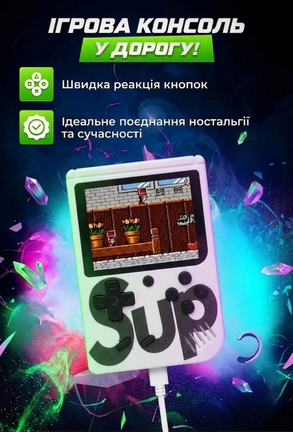 Портативна ігрова приставка Sup Game Box 400 ігор dendy SEGA 8bit Біла - Фото 5 Портативна ігрова приставка Sup Game Box 400 ігор dendy SEGA 8bit Біла - изображение 5