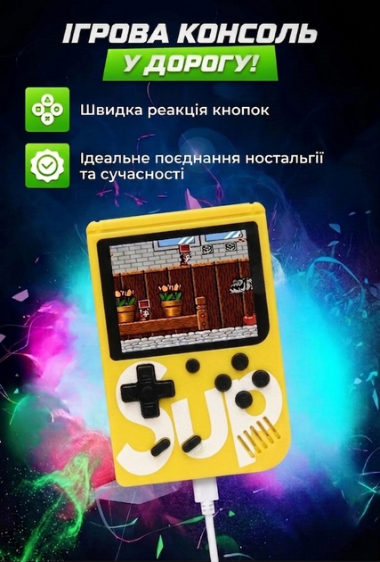 Ігрова приставка SUP Game Box 400 ігор Жовтий | портативна ретро консоль, 3" екран, підключення до ТВ - Фото 3 Ігрова приставка SUP Game Box 400 ігор Жовтий | портативна ретро консоль, 3" екран, підключення до ТВ - изображение 3