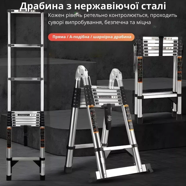 Телескопическая алюминиевая стремянка шарнирная 3,7 x 3,7 м - изображение 8