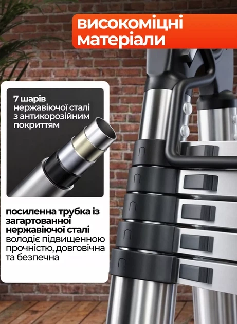 Телескопічна шарнірна сталева драбина 2,5 х 2,5 м - Фото 11 Телескопічна шарнірна сталева драбина 2,5 х 2,5 м - зображення 11