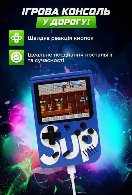Ігрова приставка SUP Game Box 400 ігор Синій, портативна ретро консоль, 3" дисплей, підключення до ТВ, джойстик - Фото 4 Ігрова приставка SUP Game Box 400 ігор Синій, портативна ретро консоль, 3" дисплей, підключення до ТВ, джойстик - изображение 4