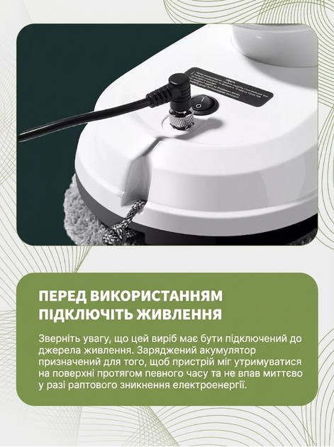 Робот мийник вікон IXIU Glass Cleaning Robot з пультом, 80 Вт, 3 режими, сухе/вологе прибирання, акумулятор до 20 хв, страховий трос 4 м, 10 серветок, автоматичний для скла - Фото 2 Робот мийник вікон IXIU Glass Cleaning Robot з пультом, 80 Вт, 3 режими, сухе/вологе прибирання, акумулятор до 20 хв, страховий трос 4 м, 10 серветок, автоматичний для скла - изображение 2