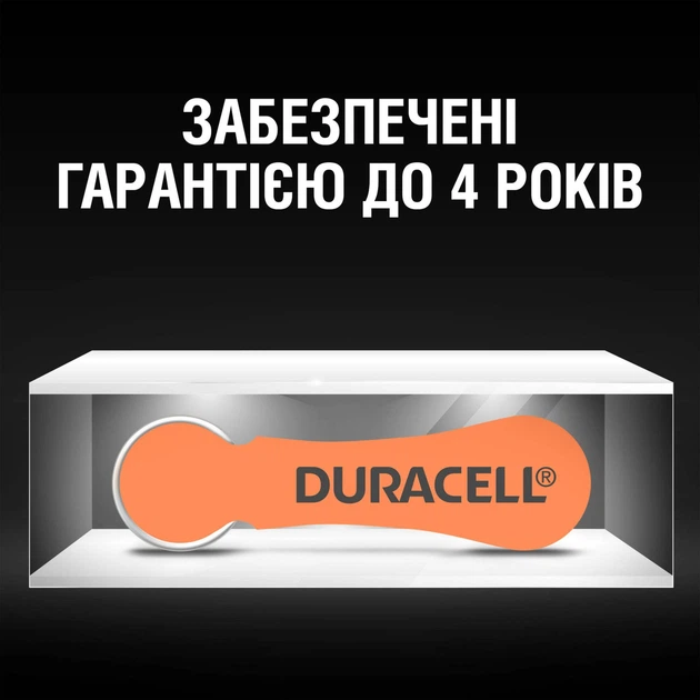 Батарейка Duracell PR48 / 13 * 6 (5004322) - Фото 8 Батарейка Duracell PR48 / 13 * 6 (5004322) - зображення 8