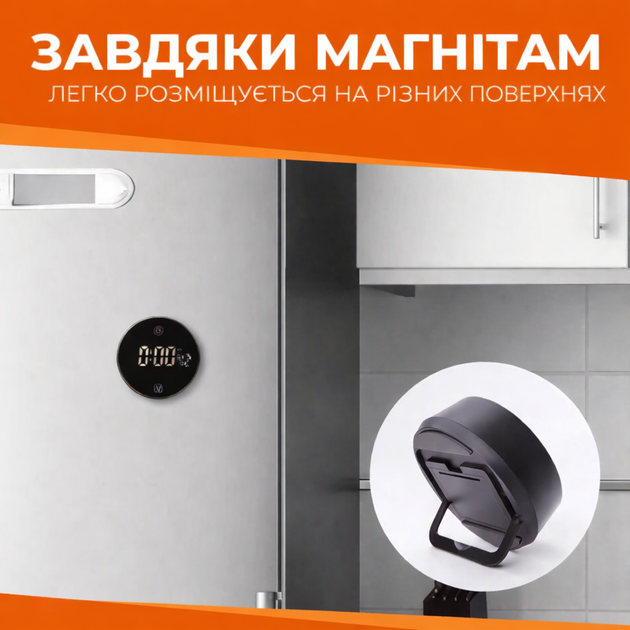 Таймер кухонний з цифровим LED дисплеєм та магнітним кріпленням - зображення 3