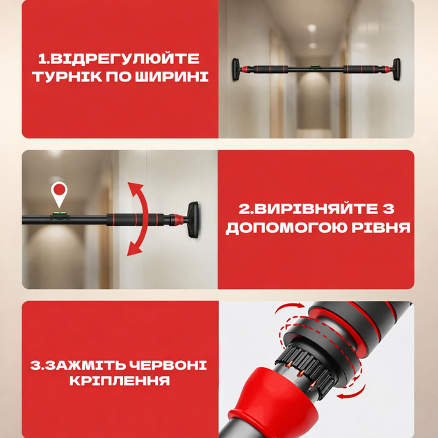 Раздвижной турник для подтягиваний в дверной проем 64-100 см без сверления - изображение 3