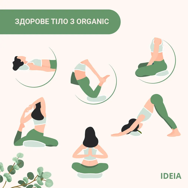 Подушка для йоги та медитації IDEIA 46х25х10 см (з гречаною лузгою), Темно-Сірий 000036035 - Фото 6 Подушка для йоги та медитації IDEIA 46х25х10 см (з гречаною лузгою), Темно-Сірий 000036035 - изображение 6