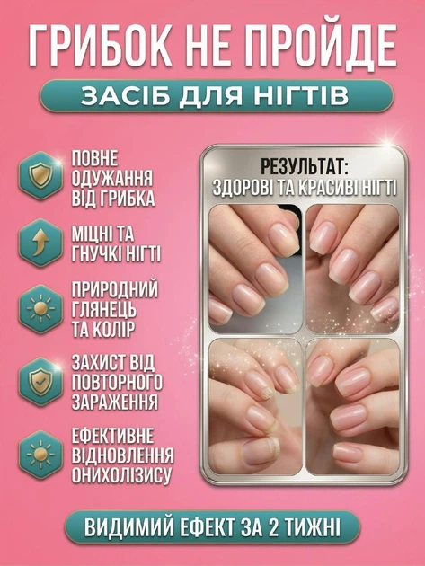 Средство от онихолизиса и грибка ногтей лечение отслоения ногтя карандаш с кисточкой 5 мл противогрибковый антисептический быстрое восстановление регенерация укрепление QingFangLi - изображение 2