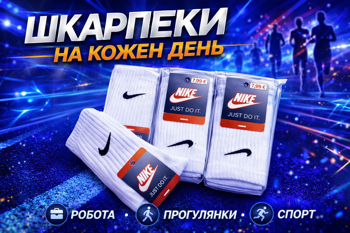 Шкарпетки Nike високі білі 36 39 набір 30 пар унісекс спортивні шкарпетки з бавовни для повсякденного носіння для спорту тренувань і щоденного використання - Фото 4 Шкарпетки Nike високі білі 36 39 набір 30 пар унісекс спортивні шкарпетки з бавовни для повсякденного носіння для спорту тренувань і щоденного використання - зображення 4