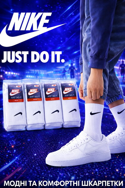Шкарпетки Nike високі білі 36 39 набір 30 пар унісекс спортивні шкарпетки з бавовни для повсякденного носіння для спорту тренувань і щоденного використання - Фото 5 Шкарпетки Nike високі білі 36 39 набір 30 пар унісекс спортивні шкарпетки з бавовни для повсякденного носіння для спорту тренувань і щоденного використання - зображення 5