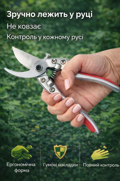 Секатор садовый профессиональный SK 5 J 205PR 200 мм японский секатор для обрезки ветвей до 20 мм сталь SK5 для сада и ухода за растениями - Фото 3 Секатор садовый профессиональный SK 5 J 205PR 200 мм японский секатор для обрезки ветвей до 20 мм сталь SK5 для сада и ухода за растениями - изображение 3