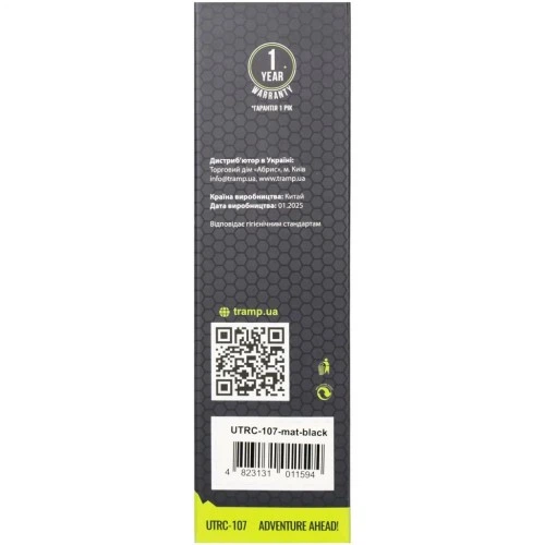 Термокухоль Tramp 450 ml Mat Black (UTRC-107-mat-black) Tramp UTRC-107-mat-black 1043891 - зображення 5