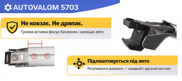 Багажник на рейлинги для SUBARU OUTBACK 2019- Autovalom 5703 Серебристый - изображение 7