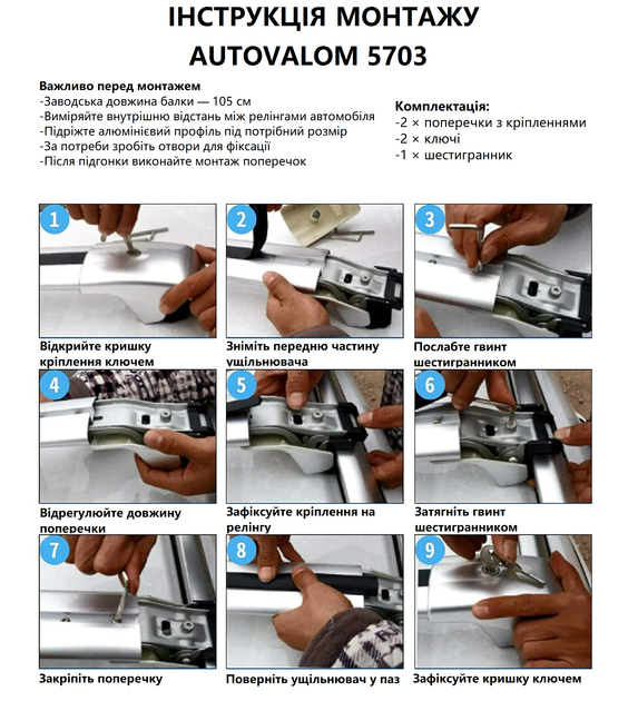 Багажник на рейлинги для SUBARU OUTBACK 2019- Autovalom 5703 Серебристый - изображение 10