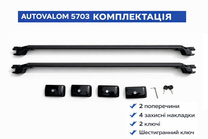 Багажник на рейлинги для MG ZS 2017-2024 Autovalom 5703 Черный - изображение 9
