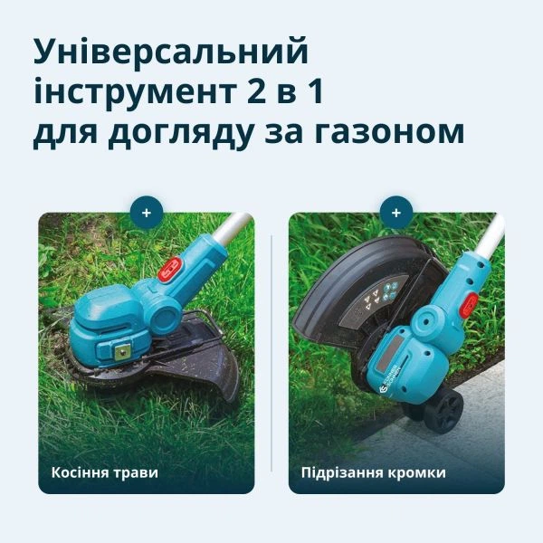 Акумуляторний тример KS CST-20V - зображення 3