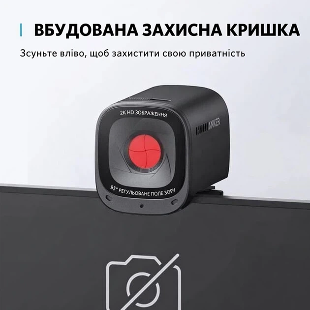 Веб-камера 2K Anker PowerConf C200 с двумя микрофонами, Web camera - изображение 4